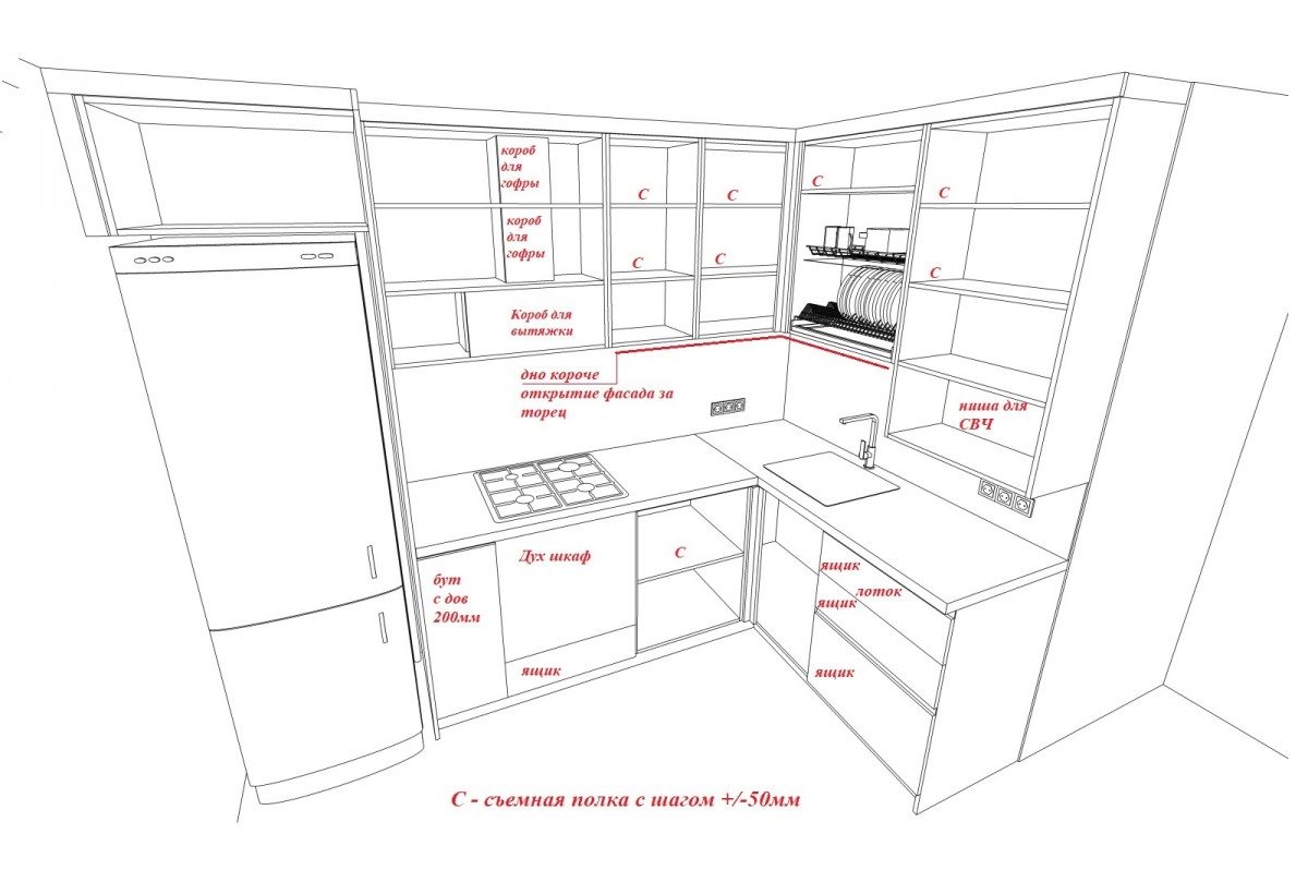 Кухня Сантьяго/Крема/Итальянский камень Кухня Сантьяго/Крема/Итальянский камень
