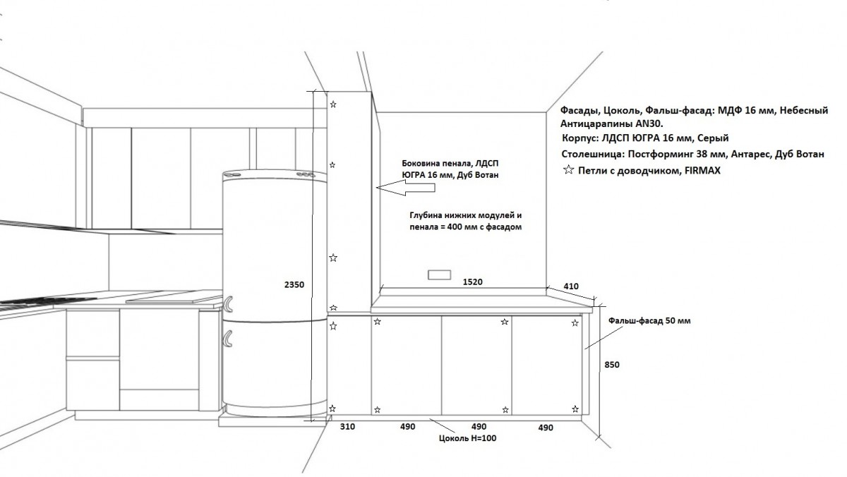 Кухонный гарнутур в Небесном цвете Кухонный гарнутур в Небесном цвете