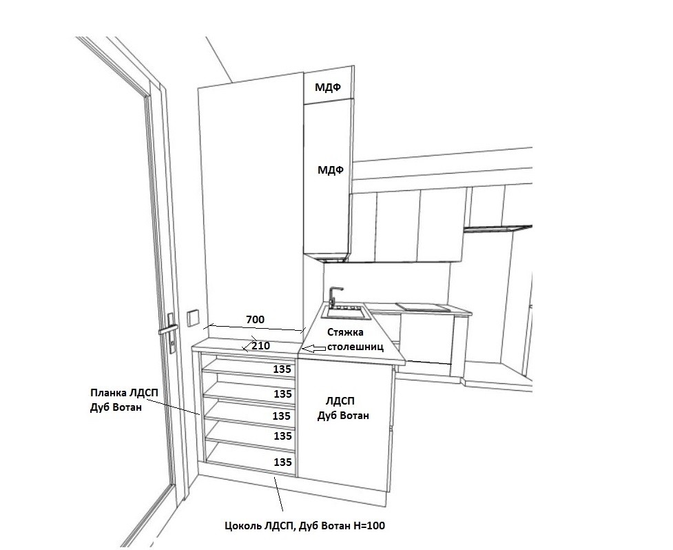 Кухонный гарнутур в Небесном цвете Кухонный гарнутур в Небесном цвете