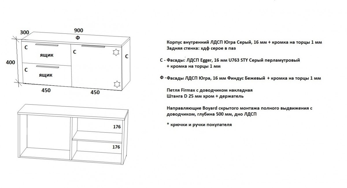 Прихожая Серый перламутровый Прихожая Серый перламутровый