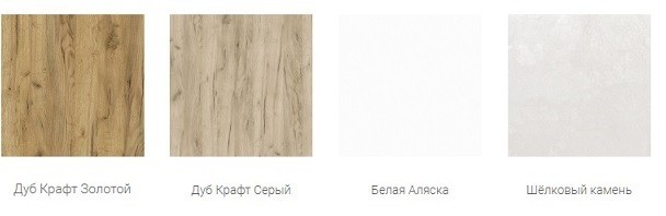 Стол компьютерный Комфорт 12.73
