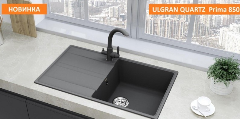 Мойка ULGRAN Quartz Prima 850