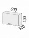 Шкаф над вытяжкой (с откидной системой Blum) Графит 74.83.1