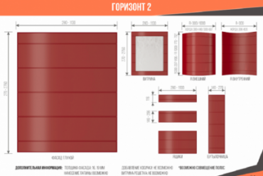 Фрезеровка Горизонт 2 Фрезеровка Горизонт 2