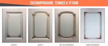Патинирование темнее к углам Патинирование темнее к углам