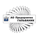 Гальваник Гальваник